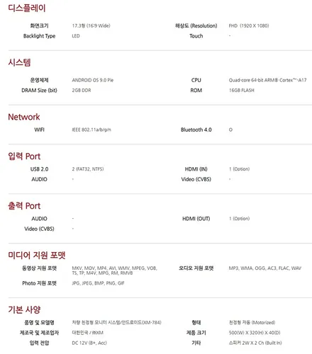 평택 카니발 썬팅 [ 루마버텍스 900/700 + 천정모니터 + 전동 사이드스텝 + 기본 PPF ] 올댓 오토모빌 평택 오산 / 평택시 진위면