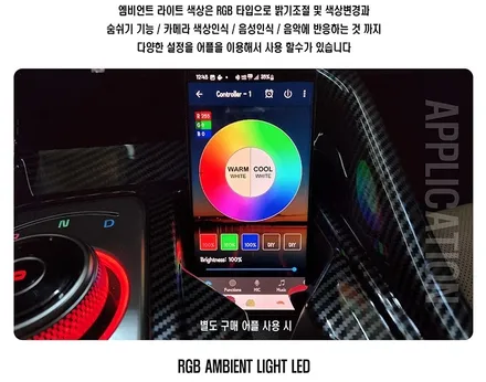 쏘렌토 MQ4 RGB 엠비언트 라이트 [조그 다이얼, 1열 컵홀더] 올댓 평택 오산점 / 평택시 진위면