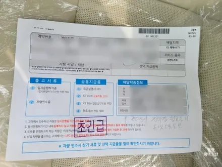 오산 평택 캐스퍼 전기차 일렉트릭 썬팅 신차패키지 [ 신차검수 + 틴팅 + 룸미러형 블랙박스 + 유리막 코팅 등등 ] / 평택시 진위면