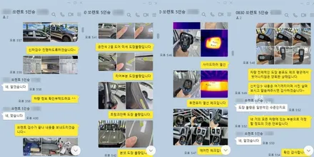 오산 평택 쏘렌토 신차패키지 [ 썬팅 / 틴큐브 T + 블랙박스 / 아이나비 QXD1 ]+ GSC 사이드스텝 + 하부 방음 코팅 ] / 평택시 진위면
