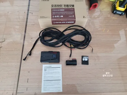 오산 평택 테슬라 모델 Y 썬팅 (썬루프 포함) + 블랙박스 / 아이나비 + JB 테슬라 모듈 + 모니터 회전 브라켓 / 평택시 진위면