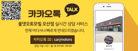 니로 플러스 신차 패키지 STYLE 2 틴팅 + 블랙박스 + PPF + 유리막 코팅 평택 오산 올댓 / 평택시 진위면