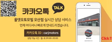평택 카니발 썬팅 [ 루마버텍스 900/700 + 천정모니터 + 전동 사이드스텝 + 기본 PPF ] 올댓 오토모빌 평택 오산 / 평택시 진위면