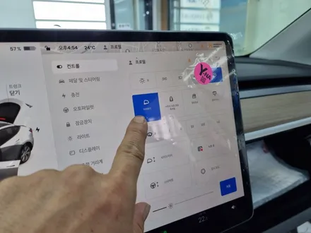 테슬라 모델 Y 썬팅 [루마버텍스 900 + 700] + PPF 시공 올댓 평택 오산점 / 평택시 진위면