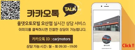 오산 평택 쏘렌토 MQ4 오로라블랙펄 썬팅 / 틴큐브 Q 시리즈 [ 반사 필름 ] + PPF 안심 패키지... / 평택시 진위면