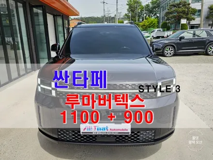 평택 썬팅 루마버텍스 1100 + 900 싼타페 틴팅 완료!! 올댓 오산점 / 평택시 진위면