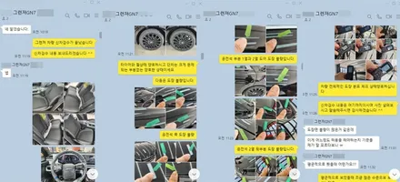 평택 그렌저 GN7 신차패키지 [ 썬팅 / 루마버텍스 ] + PPF 8종 + 유리막 코팅 등등 올댓 오산 / 평택시 진위면