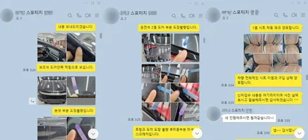 오산 스포티지 NQ5 신차패키지 STYLE2 [썬팅 / 틴큐브 T + 블랙박스 / 아이나비 QXD8000] + 센터페시아 PPF 추가 올댓 평택 / 평택시 진위면