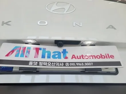 오산 평택 코나 반사필름 썬팅 틴큐브 Q90 + 페달 블랙박스 / 파인뷰 X990 신차패키지 작업완료 / 평택시 진위면