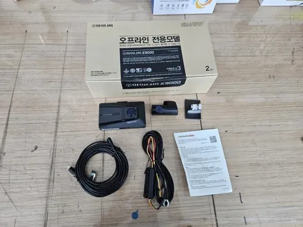 오산썬팅 블랙박스 캐스퍼 신차패키지 [ 신차검수 + 틴큐브 + 아이나비 Z9000 ] 올댓 평택 오산점 / 평택시 진위면