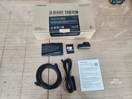 평택 오산 테슬라 썬팅 모델 3 Long Range 신차패키지 [ 반사 틴팅 + 블랙박스 + 하이패스 ] / 평택시 진위면