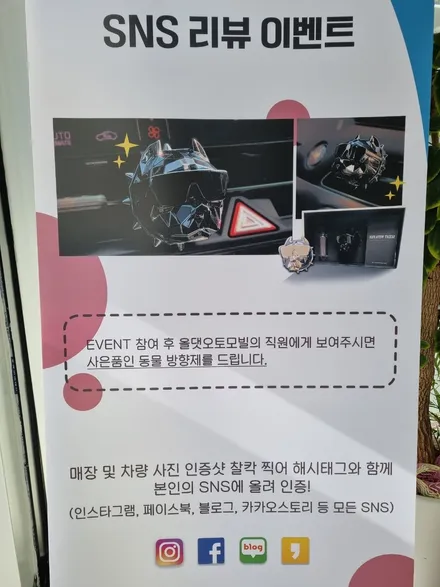 스포티지 NQ5 STYLE 1 + PPF 추가시공 + 이벤트 [차량용 방향제] / 평택시 진위면