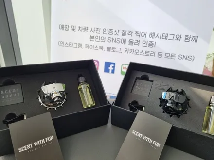 스포티지 NQ5 STYLE 1 + PPF 추가시공 + 이벤트 [차량용 방향제] / 평택시 진위면