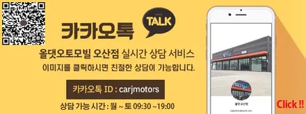 오산 스포티지 NQ5 신차패키지 STYLE2 [썬팅 / 틴큐브 T + 블랙박스 / 아이나비 QXD8000] + 센터페시아 PPF 추가 올댓 평택 / 평택시 진위면