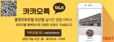 평택 오산 썬팅 + 5채널 블랙박스 아이나비 QXD MEGA2 +아이나비 커넥티드 프로 + 에코파워팩 S20 + 본넷 PPF [ 쏘렌토 X - LINE ] / 평택시 진위면