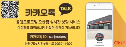 평택 오산 루마버텍스 썬팅 [ 카니발 KA4 ] 신차 검수 + 식빵등 + 1열 도어등 시공 / 평택시 진위면