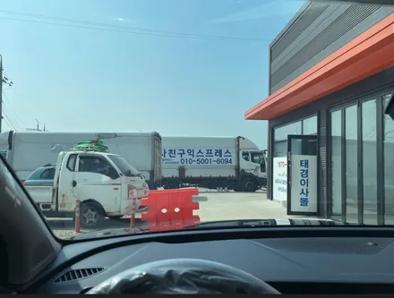 스포티지 NQ5 반사 필름 틴팅 + 블랙박스 + 애프터 블로우 올댓 평택 오산점 / 평택시 진위면
