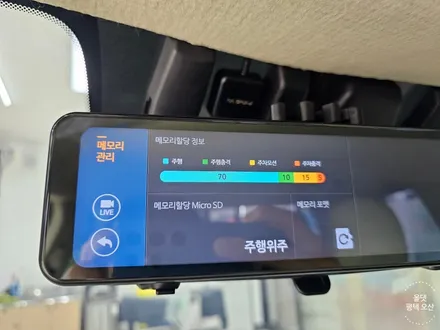 오산 평택 캐스퍼 전기차 일렉트릭 썬팅 신차패키지 [ 신차검수 + 틴팅 + 룸미러형 블랙박스 + 유리막 코팅 등등 ] / 평택시 진위면