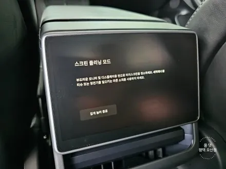 평택 오산 테슬라 썬팅 모델 3 Long Range 신차패키지 [ 반사 틴팅 + 블랙박스 + 하이패스 ] / 평택시 진위면