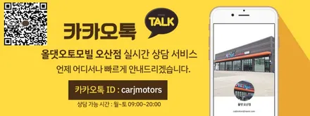 평택 팰리세이드 신차패키지 STYLE 2 [레인보우 V90 + 아이나비 QXD8000 + 식빵등 + 서비스 품목] 올댓 오토모빌 오산 / 평택시 진위면