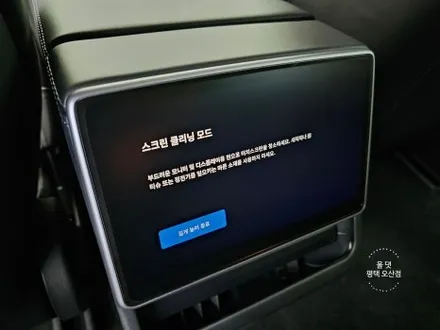 평택 오산 신차패키지 테슬라 모델 3 롱레인지 [ 썬팅 / 루마버텍스 + 하이패스 + PPF + 유리막 코팅 + 시트 코팅 등등 ] / 평택시 진위면