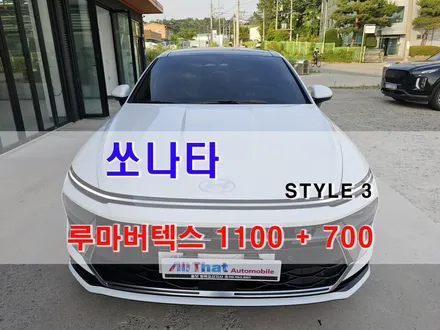 오산 신차패키지 쏘나타 작업후기 [ 루마버텍스 썬팅 ] 올댓 평택 오산점 / 평택시 진위면