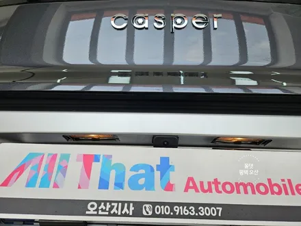 평택 오산 캐스퍼 신차패키지 [ 썬팅 / 틴큐브 + 블랙박스 / 아이나비 QXD1 ] 프리미엄 유리막코팅, 시트코팅 / 평택시 진위면