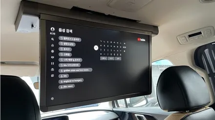 카니발 24인치 대형 천정 모니터 비클시네마 VC-240ST 평택 오산 올댓 / 평택시 진위면