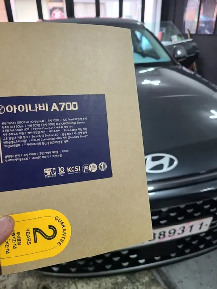 신형 그랜저 GN7 성북구 신차패키지 썬팅 블랙박스 한곳에서 해결! / 서울 성북구 삼선동4가
