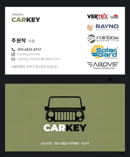 성북구테슬라 출고 준비 모델X는 무엇부터 해야 할까요 / 서울 성북구 삼선동4가