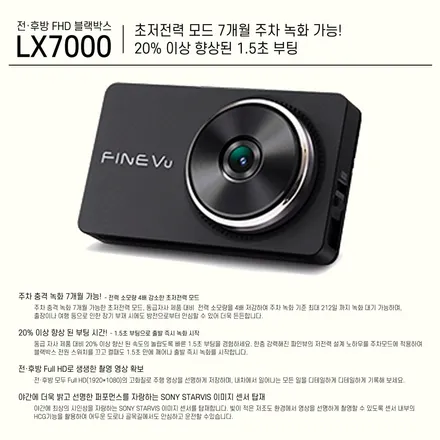 종로구 신차패키지 / 종로구 썬팅 / 레이노 썬팅 / 레이노 S9 / XM3 신차패키지 / 썬팅 농도 추천 / 서울 성북구 삼선동4가