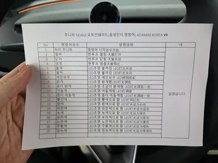 테슬라 모델Y 주니퍼 티슬릭스 전동 선쉐이드 장착, 룸미러형 블랙박스 설치, 성북구 카키모터스에서 장착해 보니 필수아이템 맞았습니다. / 서울 성북구 삼선동4가
