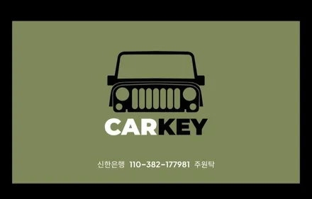 성북구 신차패키지 / BMW 530i 신차패키지 / 레이노 썬팅이 가성비 좋은 이유 / 크로마9 썬팅 / 서울 성북구 삼선동4가