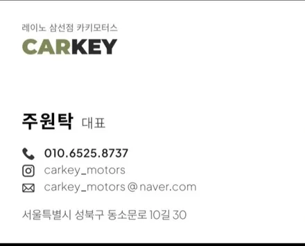 제네시스와 어울리는 프리미엄 신차패키지 성북구 카키모터스에서 작업 후기 / 서울 성북구 삼선동4가