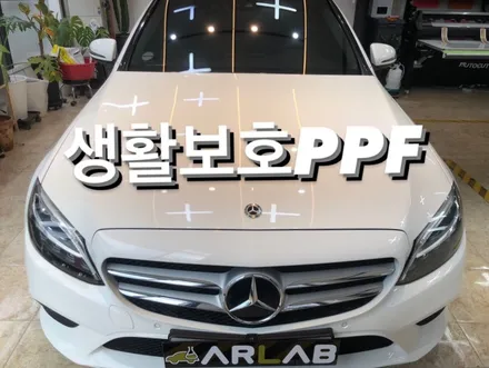 [온산ppf] 벤츠 c클래스 광택 + 생활보호ppf / 울산광역시 울주군