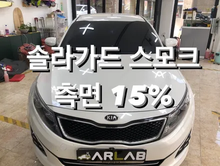 [온산썬팅] 측면만 교체할게요~ / 울산광역시 울주군
