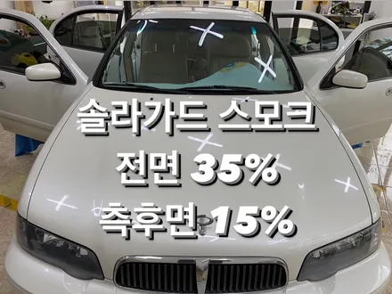 [온산썬팅] 전체 재시공~ 전면유리는 썬팅이 안되어 있네용~ / 울산광역시 울주군