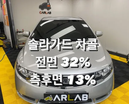 [온산썬팅] 전체적으로 갈색으로 변색된 필름 재시공~ / 울산광역시 울주군