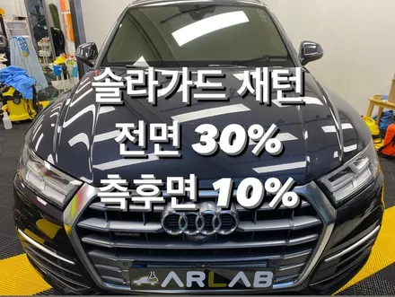 [온산썬팅] 타사 반사필름인데 더워서 새턴으로 교체 / 울산광역시 울주군
