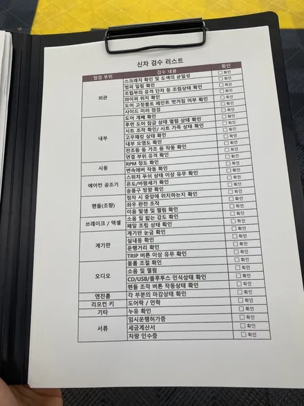 토레스 신차패키지 썬팅, PPF,블랙박스 시공 (울산/온산/덕신) / 울산광역시 울주군