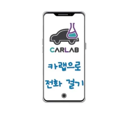 토레스 신차패키지 썬팅, PPF,블랙박스 시공 (울산/온산/덕신) / 울산광역시 울주군