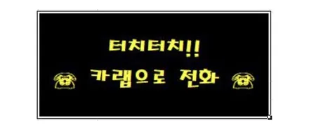 [온산PPF] K5 그레이 도어컵, 도어엣지 생활보호PPF / 울산광역시 울주군