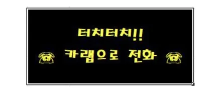 [온산광택] 보닛과 트렁크 스크래치 제거, 헤드램프ppf 시공 / 울산광역시 울주군