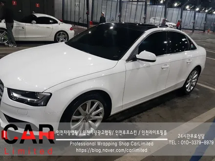 자동차랩핑#6 아우디A4 - 사이드미러 랩핑 시공 / Professional Wrapping Shop CAR Limited / 인천 남동구 구월동