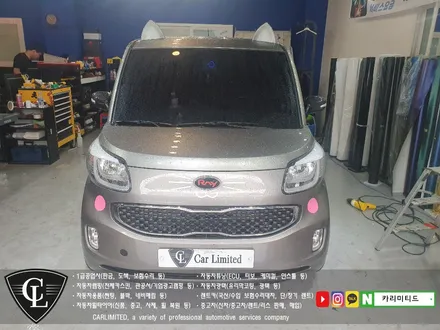 기아 레이 전체랩핑 시공 / Professional Wrapping Shop CAR Limited[카리미티드] / 인천랩핑 / 구월동랩핑 / 인천 남동구 구월동