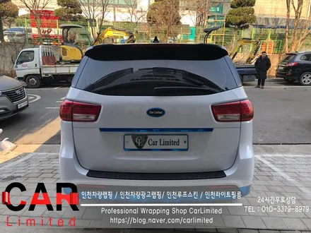 자동차랩핑#12 카니발 - 유광 화이트 풀랩핑 및 블루크롬 부분랩핑 시공 / Professional Wrapping Shop CAR Limited / 인천 남동구 구월동