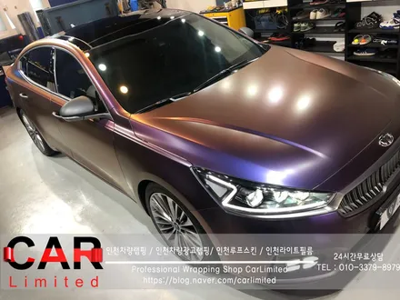 자동차랩핑#21 기아 K7 - 에이버리 카멜레온 블루/레드 전체 랩핑 / Professional Wrapping Shop CAR Limited / 인천 남동구 구월동