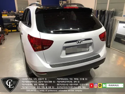 자동차랩핑#31 현대 베라크루즈 풀랩핑 시공 / Professional Wrapping Shop CAR Limited / 인천 남동구 구월동