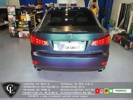 렉서스 IS250 전체랩핑 시공 / Professional Wrapping Shop CAR Limited / 인천랩핑 / 인천 남동구 구월동
