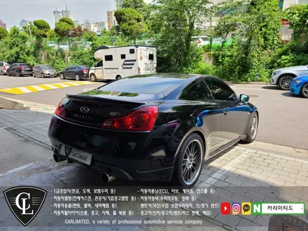 인피니티 G37 전체랩핑 시공 / Professional Wrapping Shop CAR Limited[카리미티드] / 인천랩핑 / 구월동랩핑 / 인천 남동구 구월동